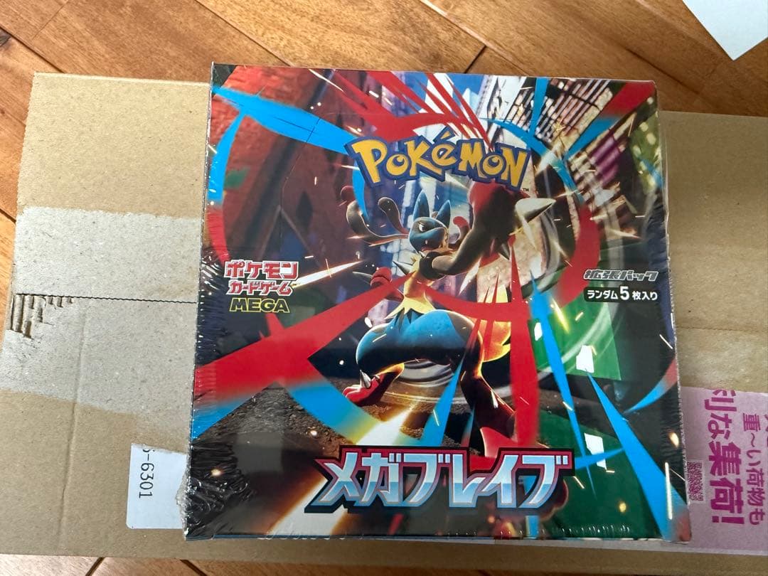 ポケモンカードゲーム メガブレイブ メガシンフォニア シュリンク付き各1box