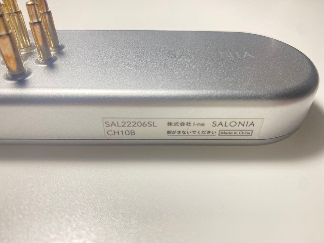 SALONIA リフトブラシ