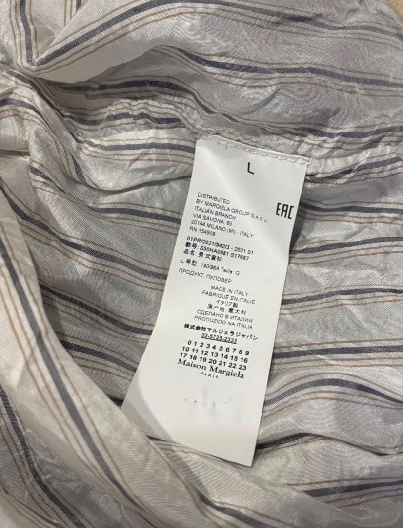 極美品 メゾンマルジェラ ダメージ加工レイヤードニット Lサイズ