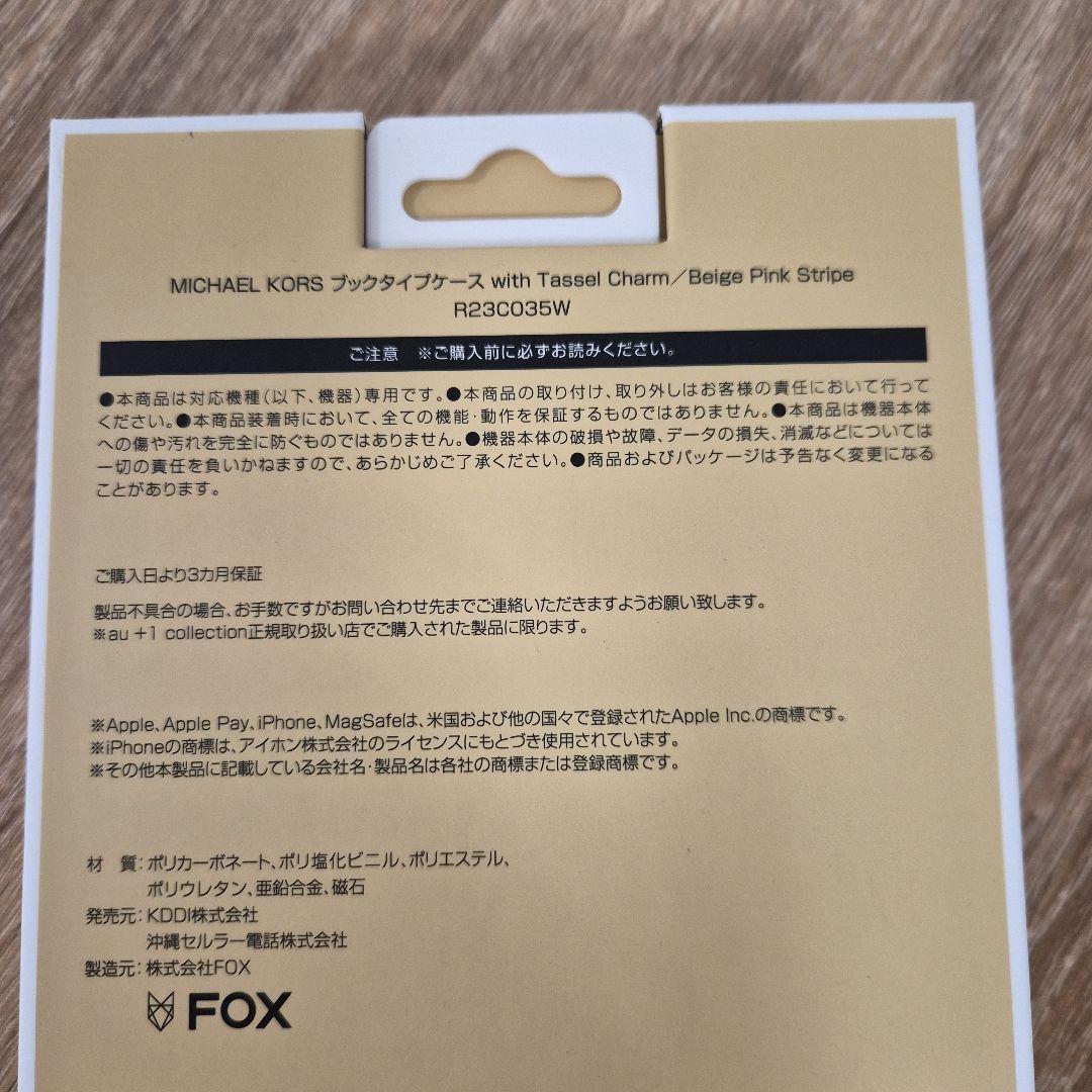 iPhone15Pro マイケルコース ブックタイプwith タッセルチャーム