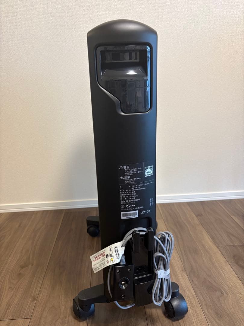 ゆうじ　DeLonghi マルチダイナミックヒーターWi-Fi