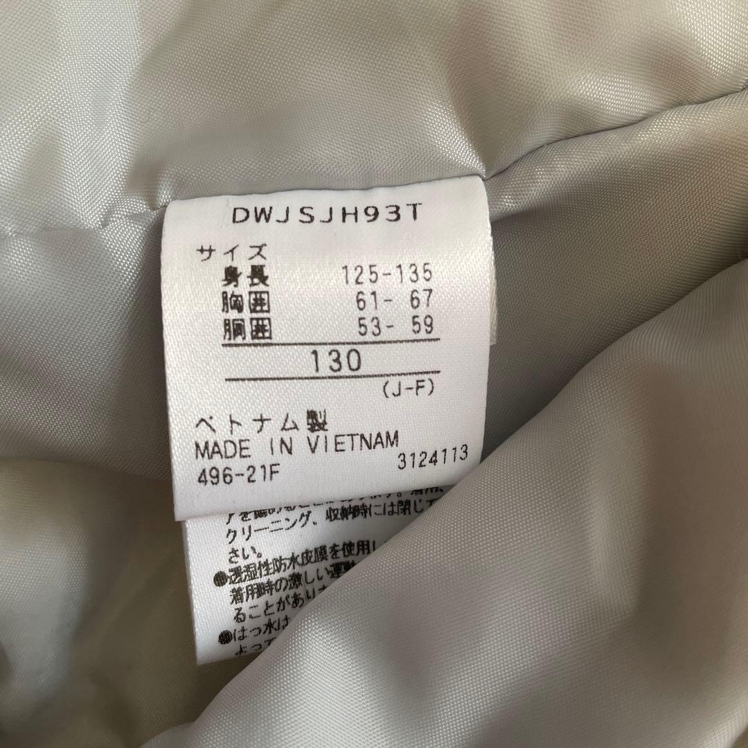 スキーウェア キッズ 115→135 デサント 赤 紺　手袋付き