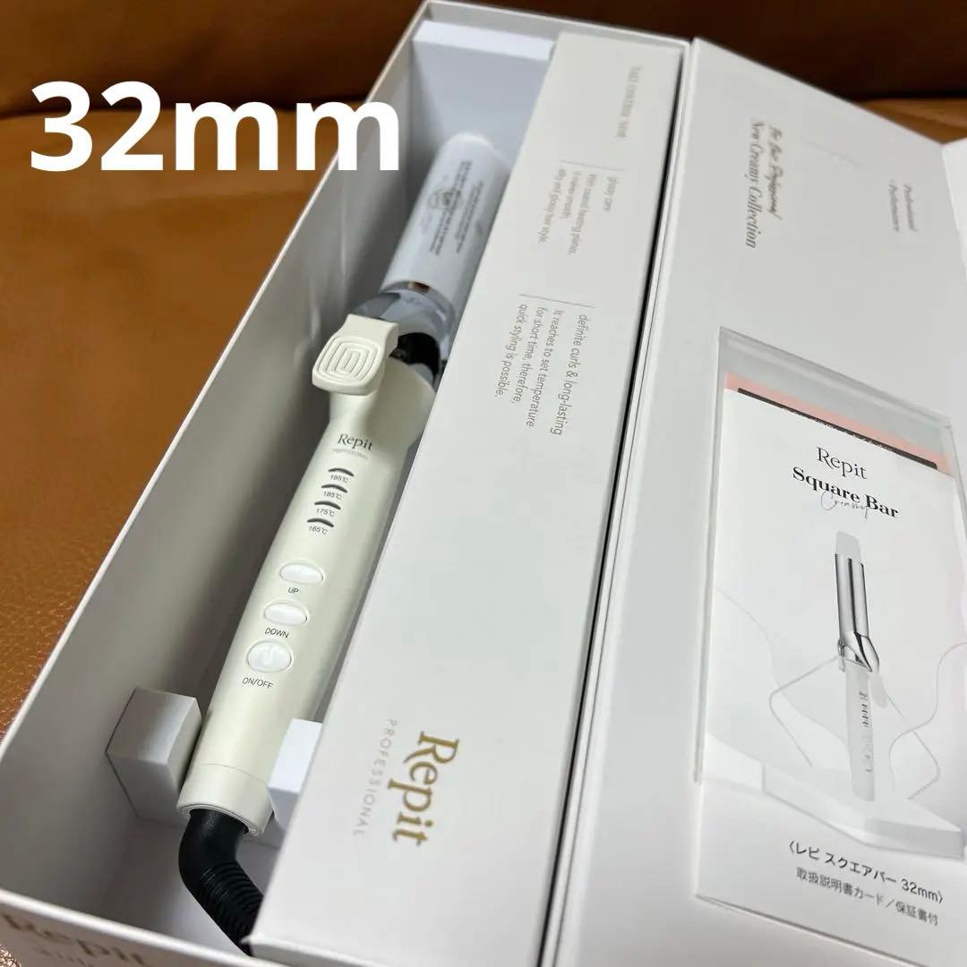 新品未使用品！クレイツ　Repit レピスクエアバー　32mm