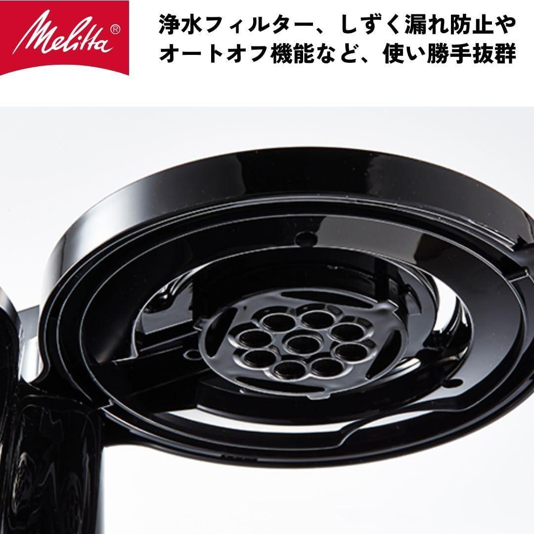 【開封・未使用】メリタ フィルターペーパー式コーヒーメーカー SKT53-3W