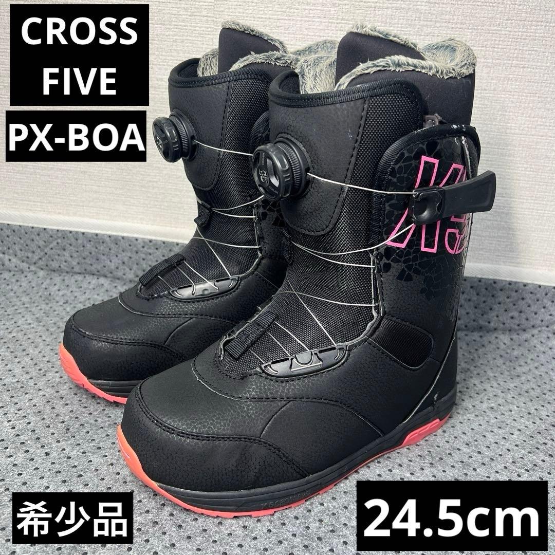 数回使用 24.5cm CROSS FIVE X5 PX-BOA スノボブーツ