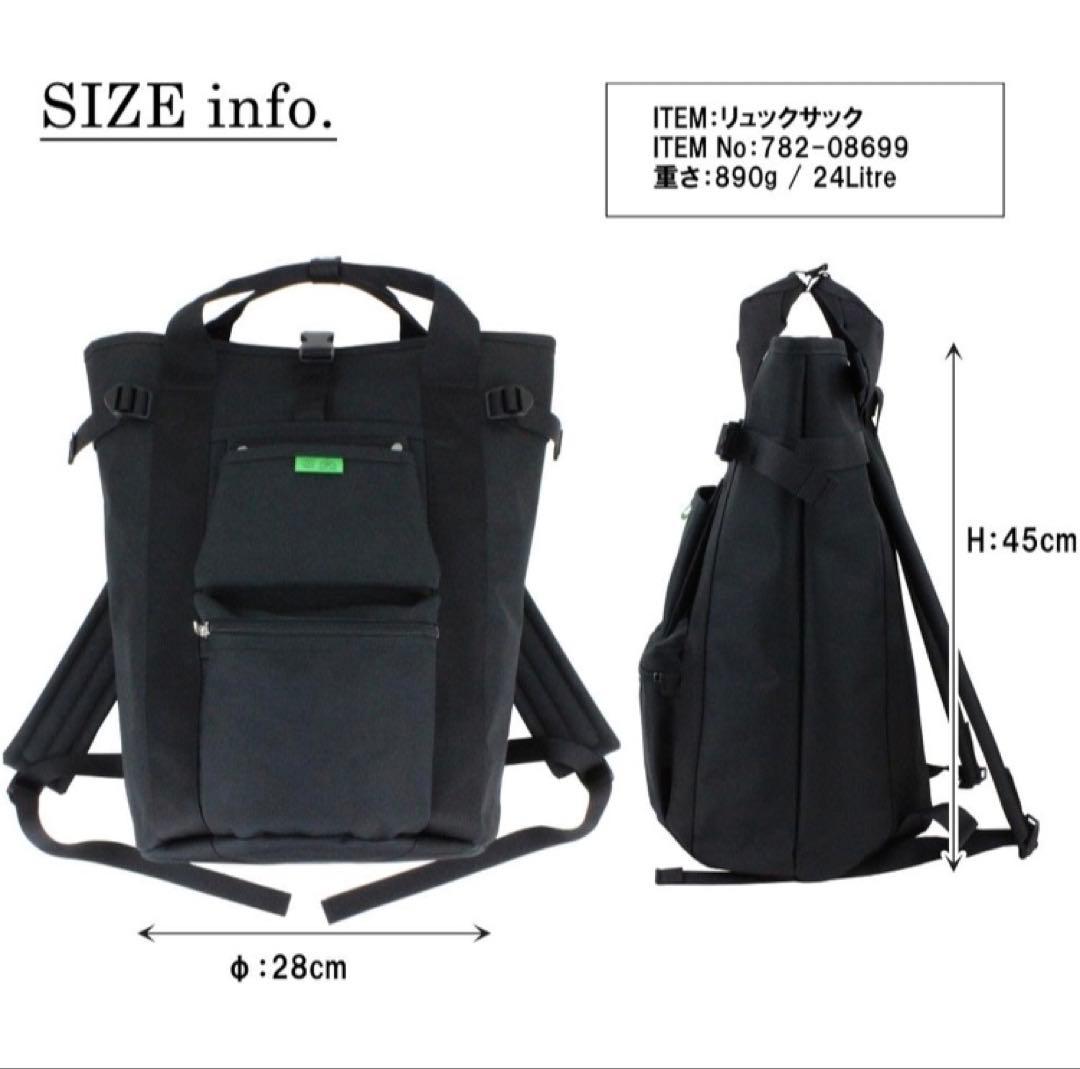 ★未使用★正規品　ポーター　ユニオン　吉田カバン　リュックサック　黒　24ℓ