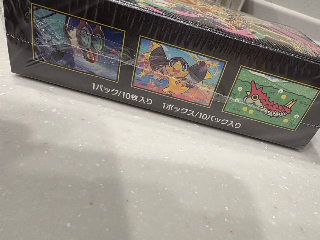 【未開封シュリンク付き】　メガドリームBOX