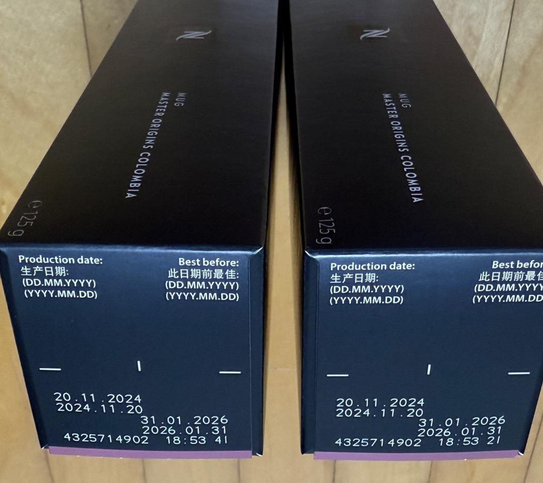 【新品未開封】ネスプレッソ（Nespresso）ヴァーチュオ用　コーヒーカプセル