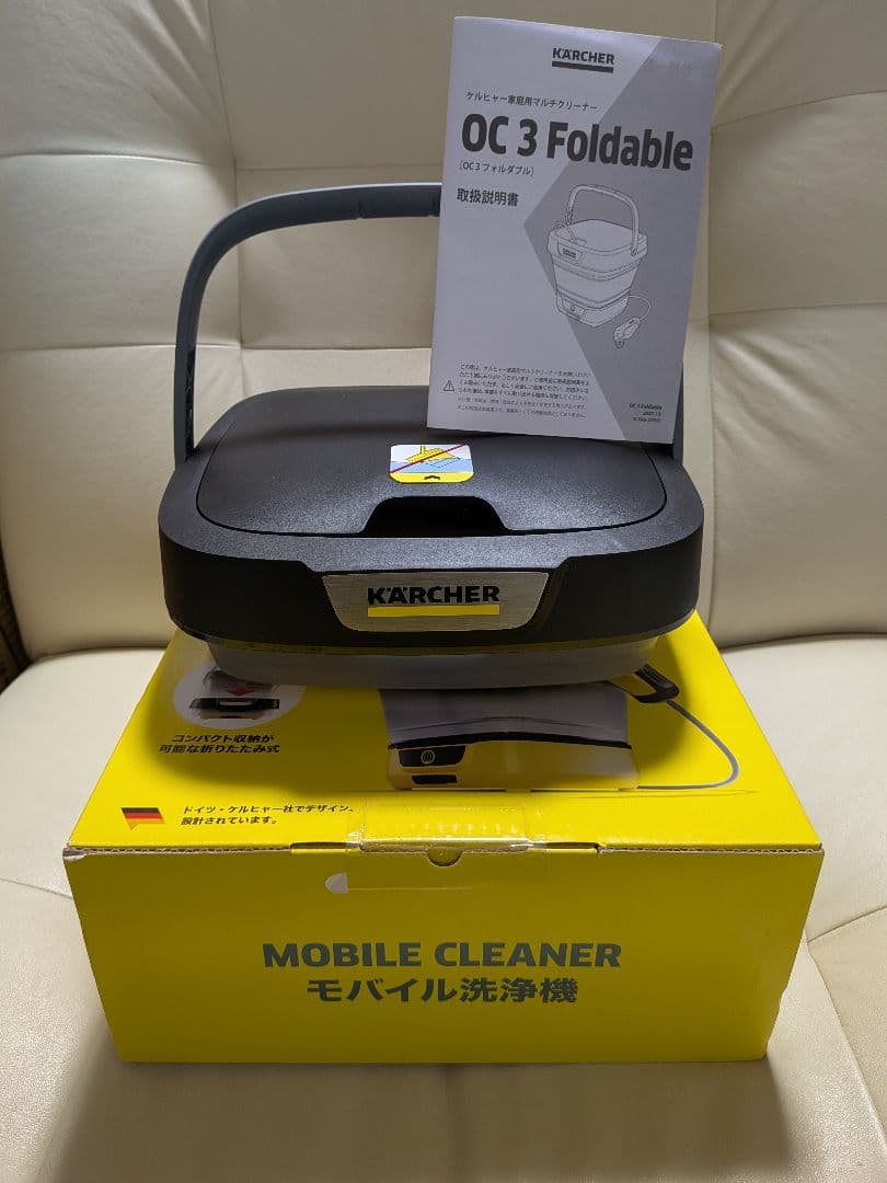 ケルヒャーKARCHER OC3 FOLDABLE 高圧洗浄機 マルチクリーナー