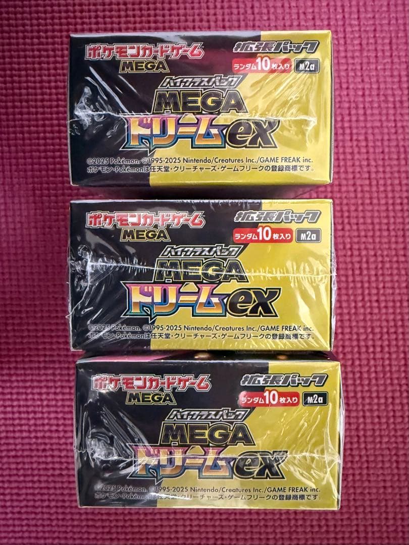 シュリンク付き ポケモンカード ハイクラスパック MEGAドリームex