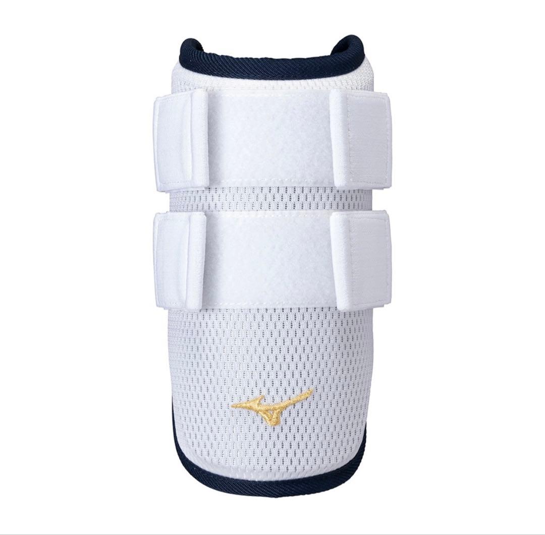 ミズノプロ　エルボーガード　限定モデル