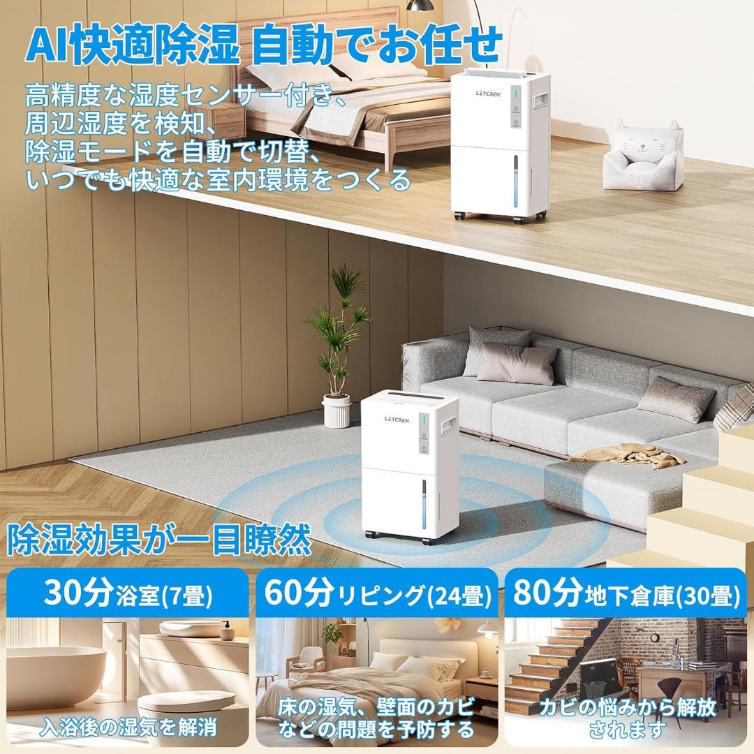 アリメ　　コンプレッサー式　1日12L除湿　1.5Lタンク