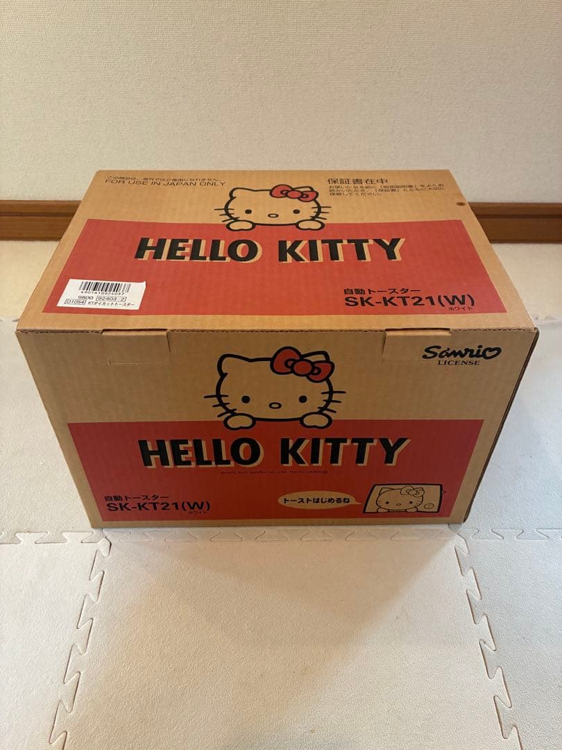 サンリオ　自動トースター　ハローキティ　SANYO