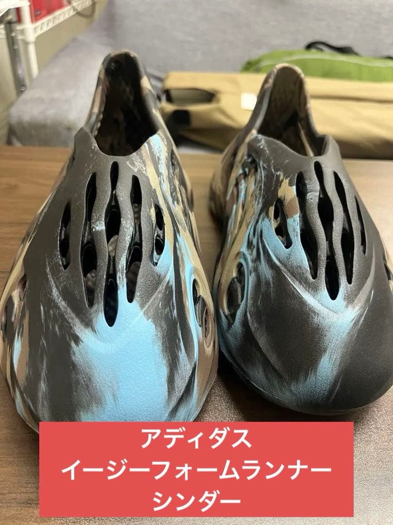 28㌢アディダス　イージーフォームランナー　シンダー　T