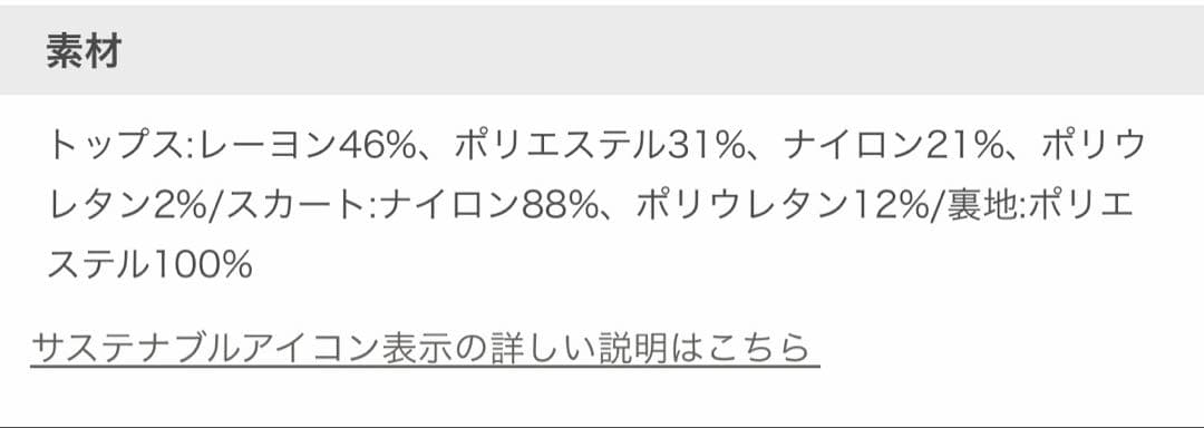 anuansポロニットドッキングワンピース