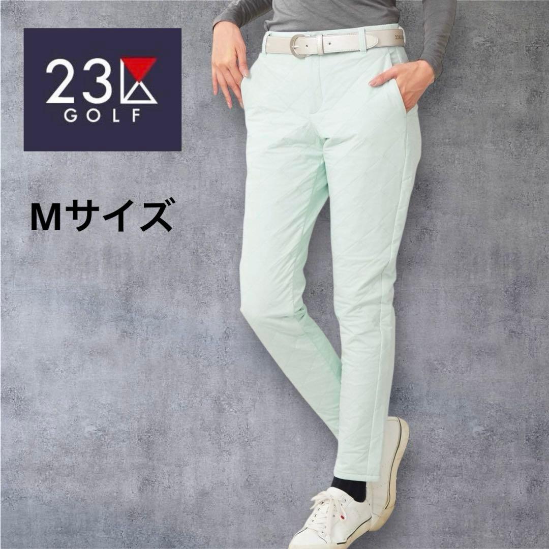 【新品未使用】23区ゴルフ M 高級ダイヤキルト 中綿ベーシックテーパードパンツ