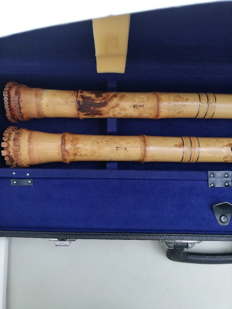 精華銘　尺八二本　篁山調