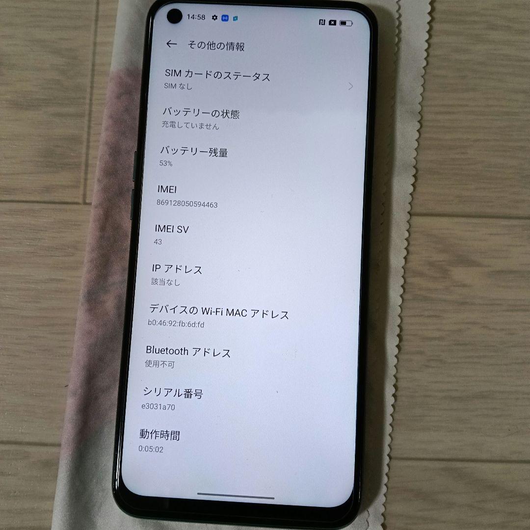 OPPO A54 5G パープル　紫 本体　箱あり