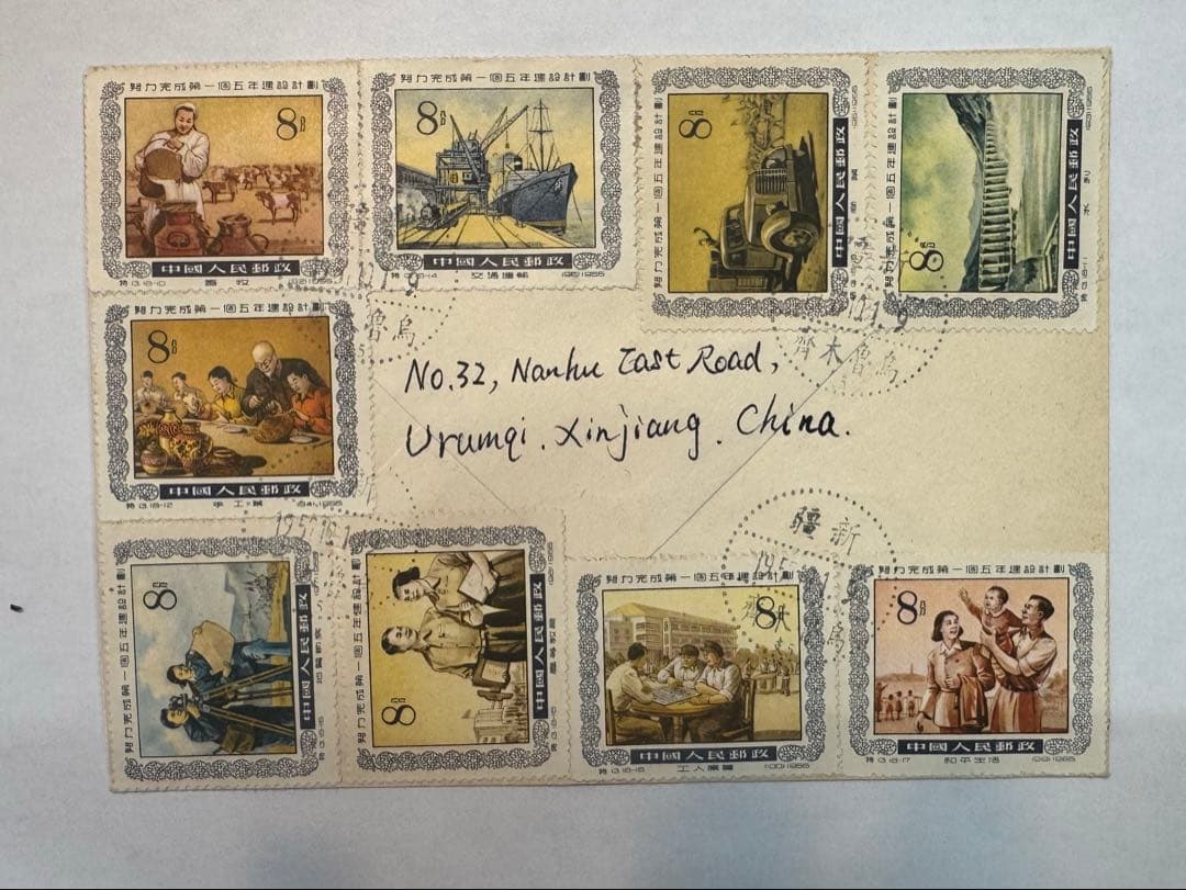 中国切手 エンタイヤ1通