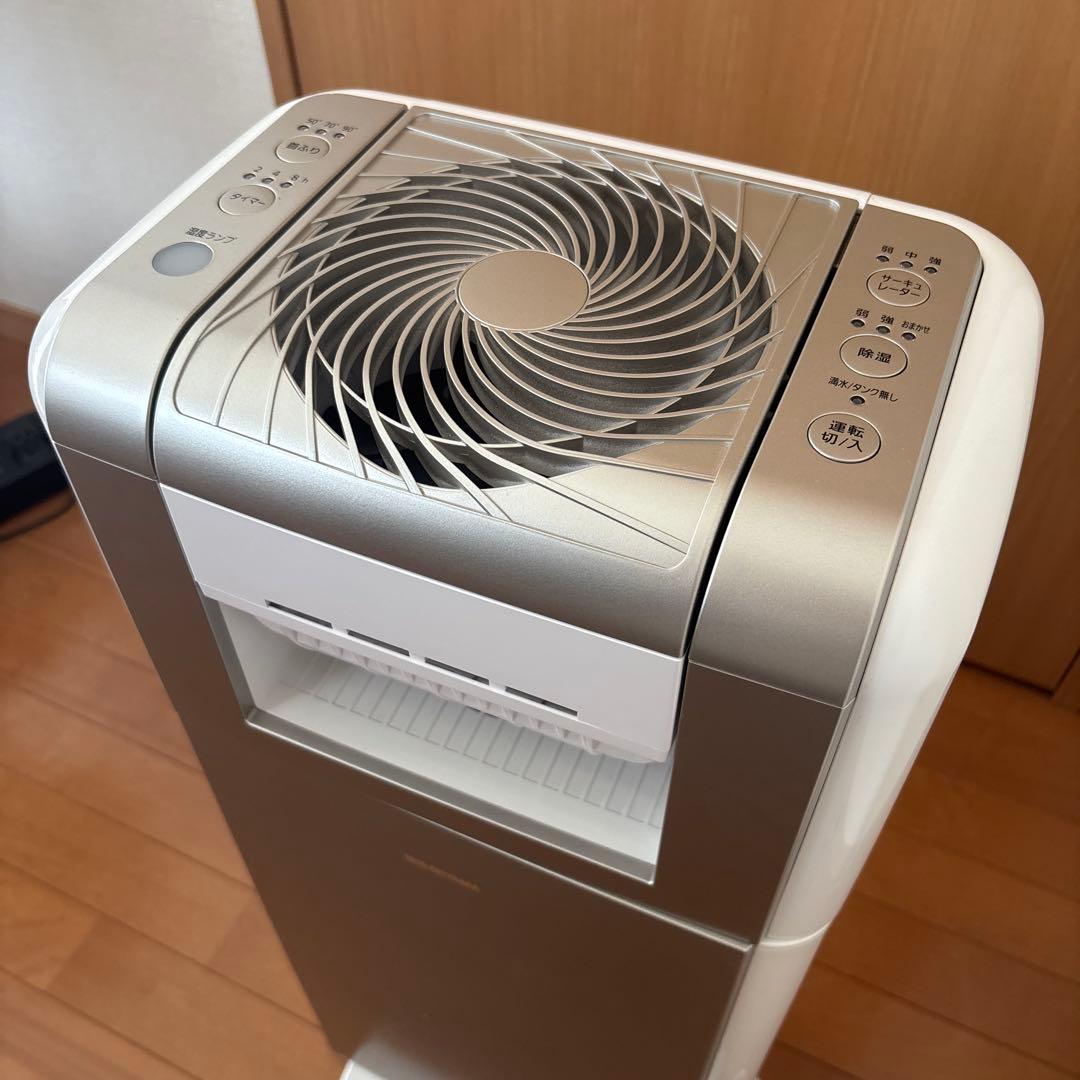 アイリスオーヤマ　衣類乾燥機　除湿機　 サーキュレーター