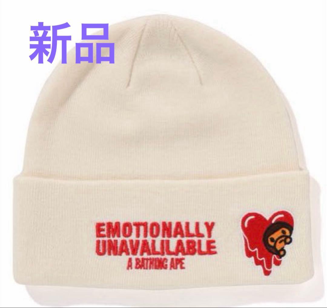 アベイシングエイプ　エモーショナリーアンアべイラブル　ビーニー