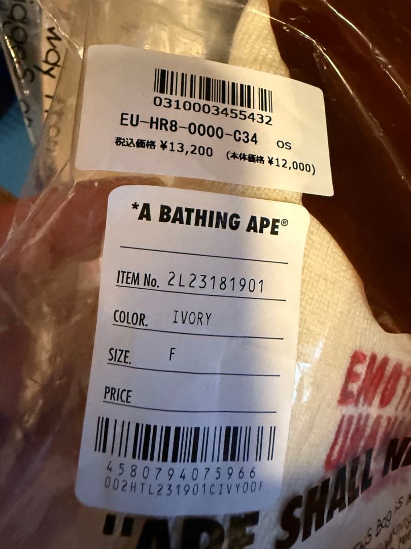 アベイシングエイプ　エモーショナリーアンアべイラブル　ビーニー