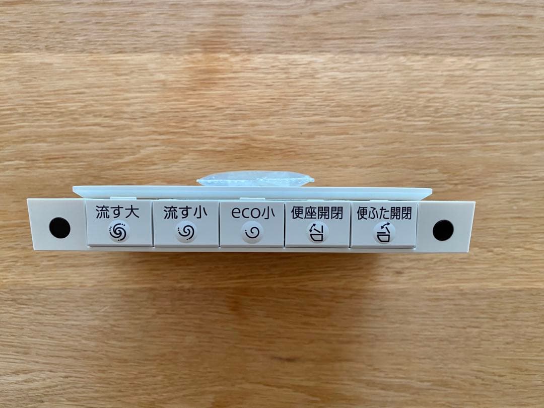 TOTO ウォシュレットリモコンTCM2049