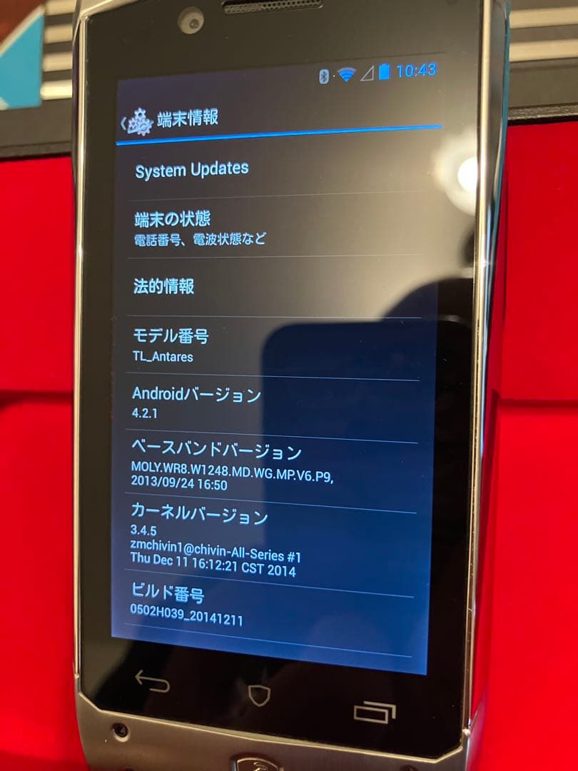 奇跡の新品同様　激レア品 Tonino Lamborghini Antares