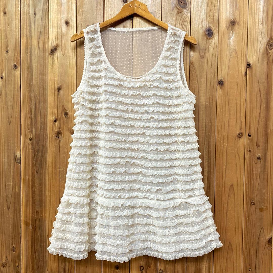 RT 146767様　ピンクハウス チュールレース ノースリーブフリルベスト