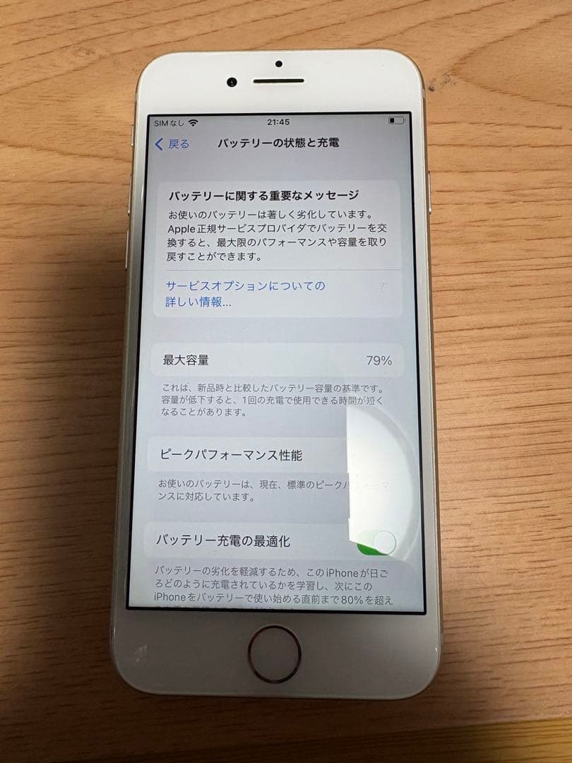 iPhone8 SIMフリー　64GB