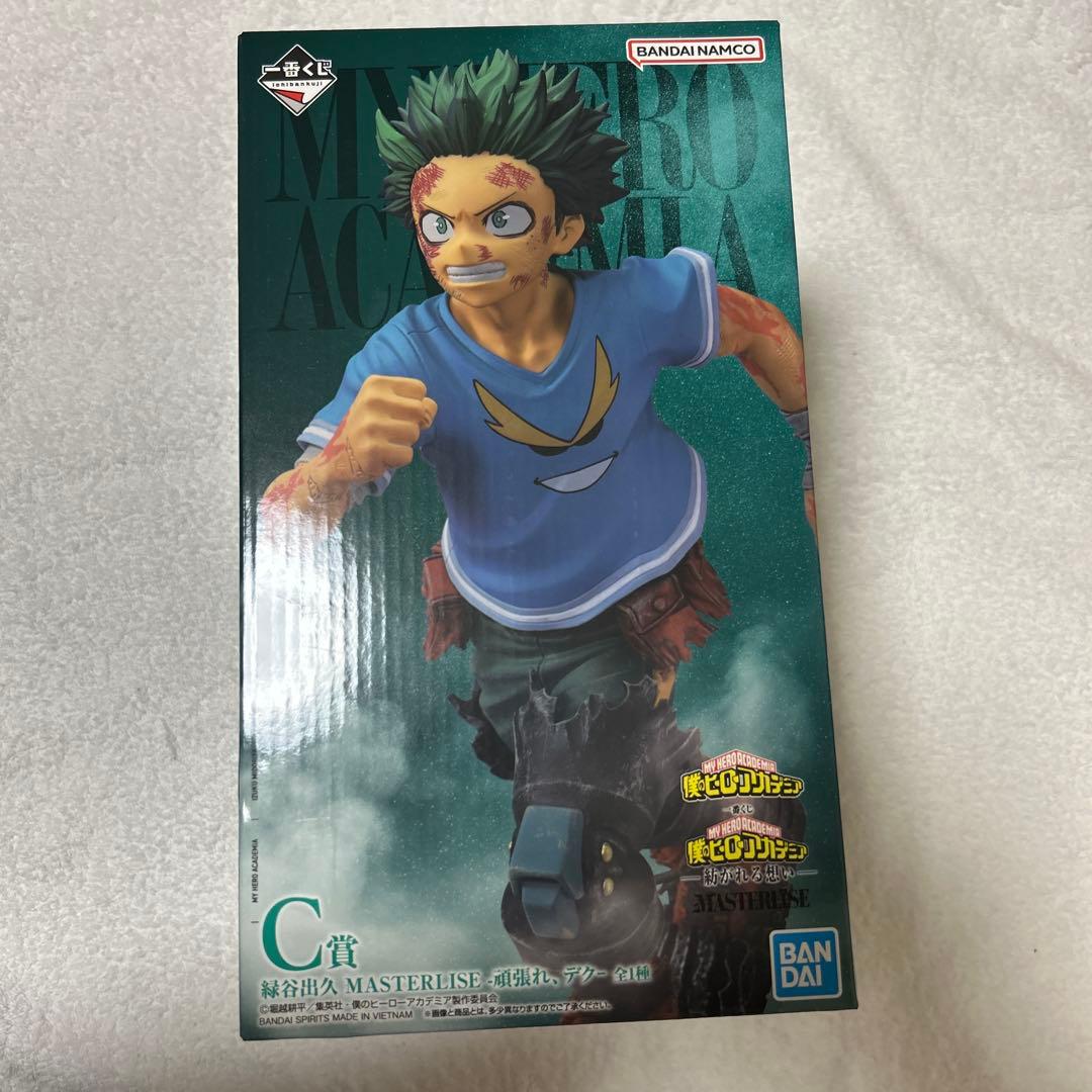 ヒロアカ　一番くじ　紡がれる想い　C賞　頑張れ、デク　フィギュア　緑谷出久