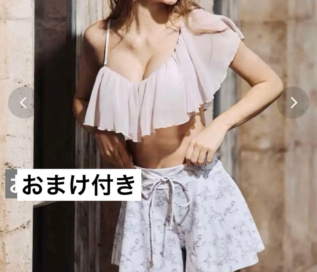 2025年新作 ワンショルフリルワイヤービキニ　San-ai 三愛 スカート付き