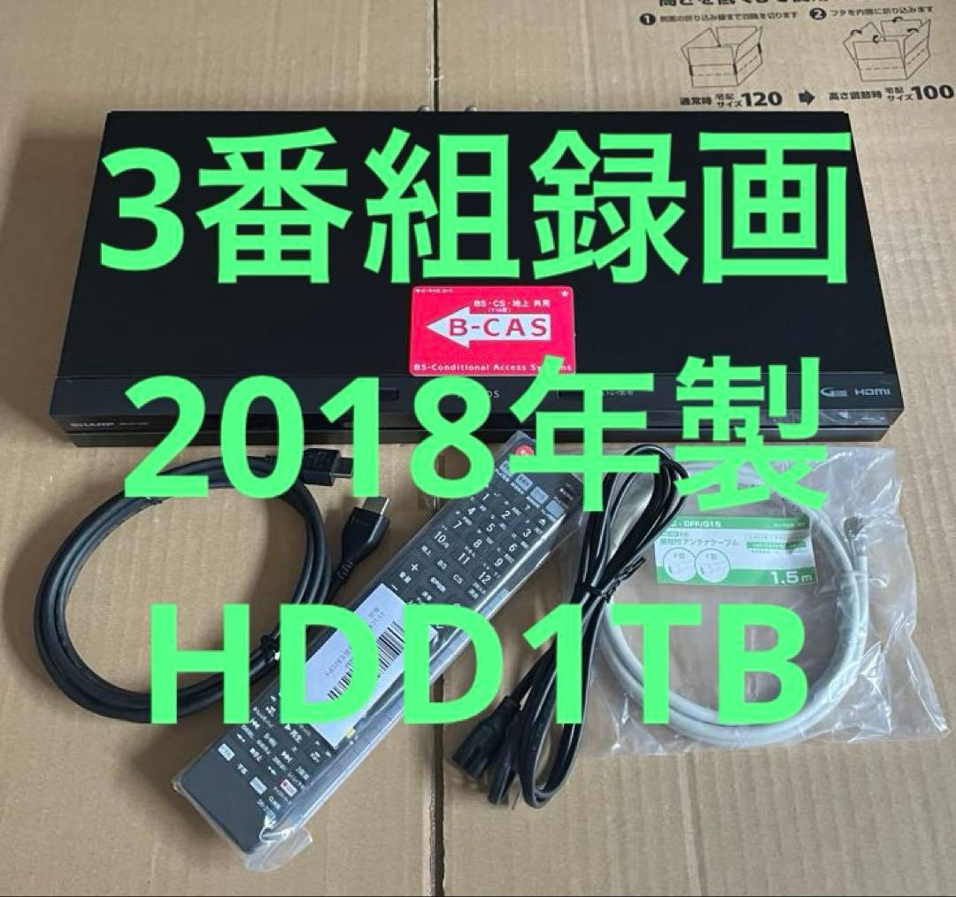 SHARP AQUOS BD-NT1200 ブルーレイレコーダ HDD1TB