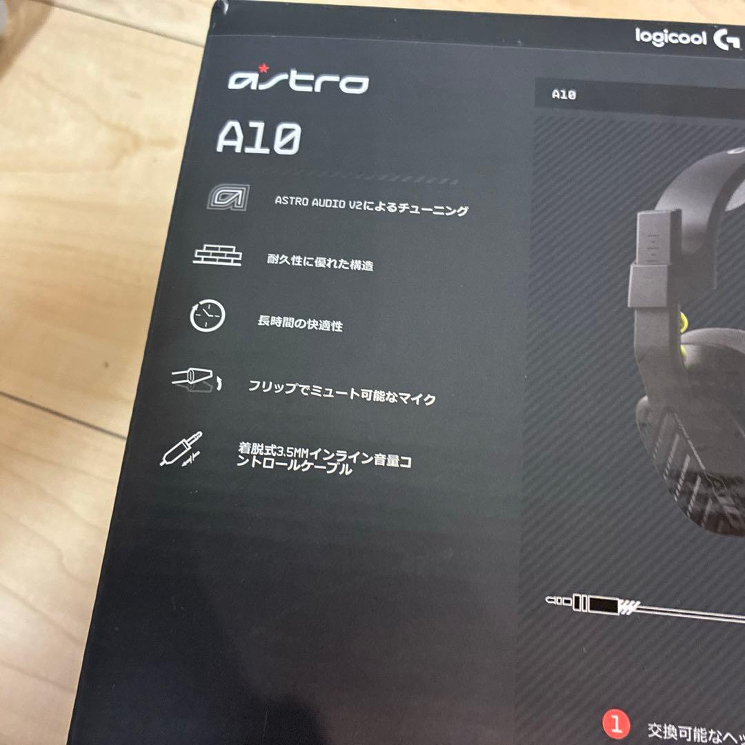 Astro A10 ゲーミングヘッドセット