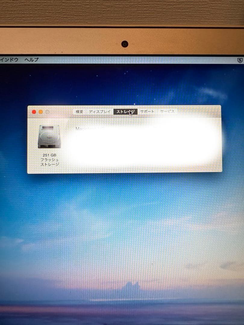 MacBook Air 13インチ