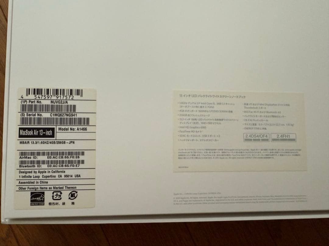 MacBook Air 13インチ