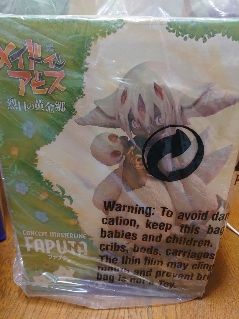 【最終値下げ】プライム1スタジオ メイドインアビス 烈日の黄金郷 ファプタ