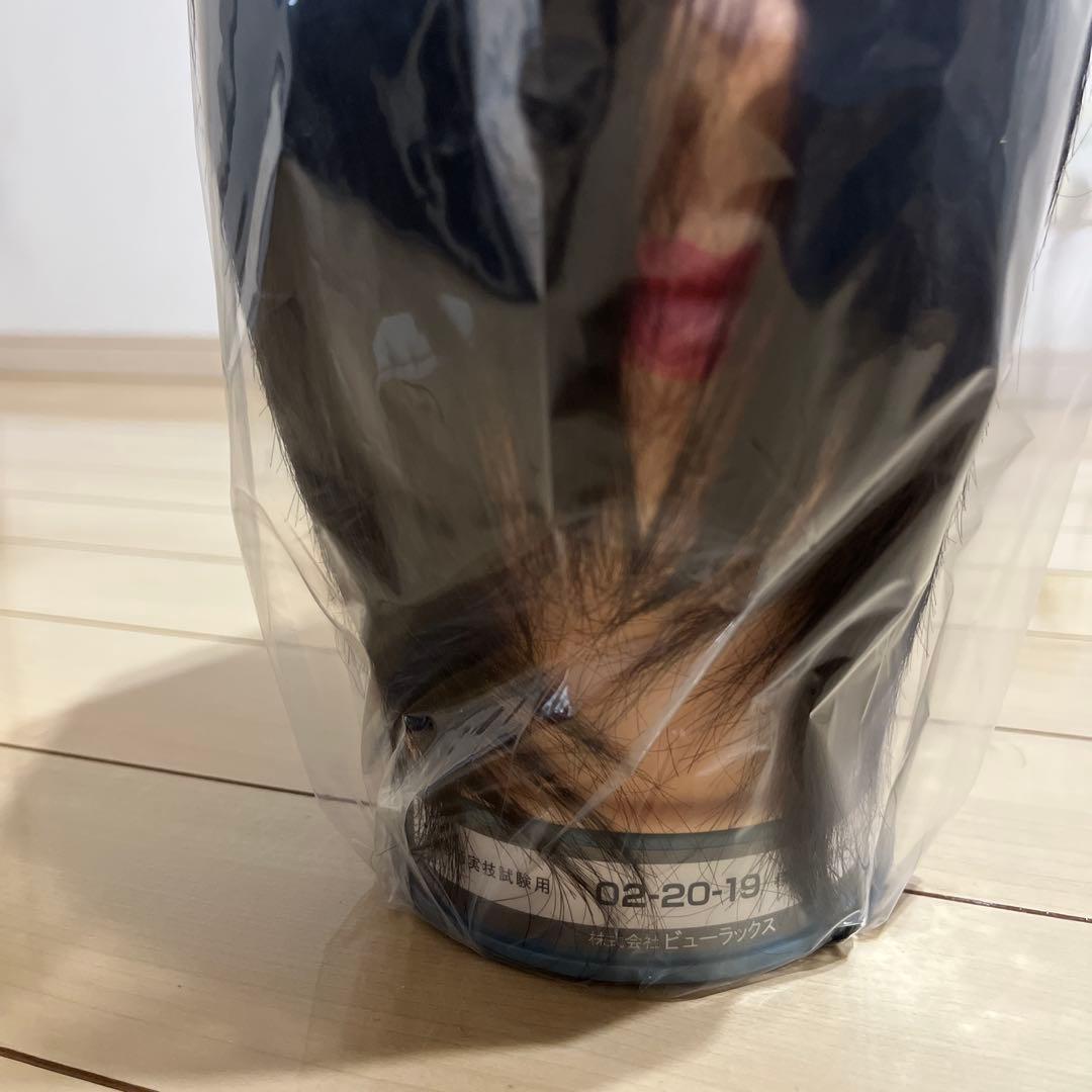 新品未開封　国家試験レイヤーカット用2個セット②