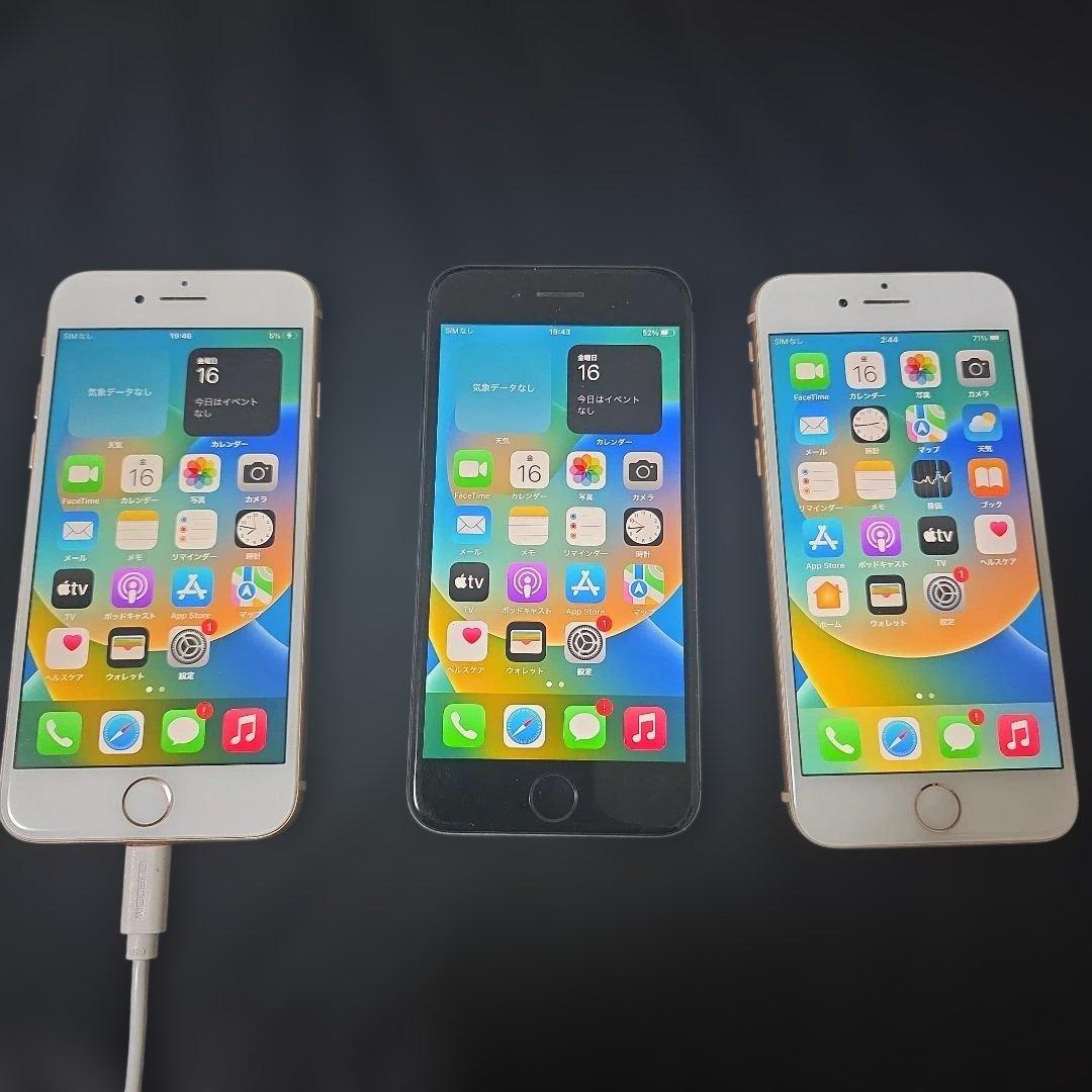 【３台セット】Apple iPhone 8 64GB