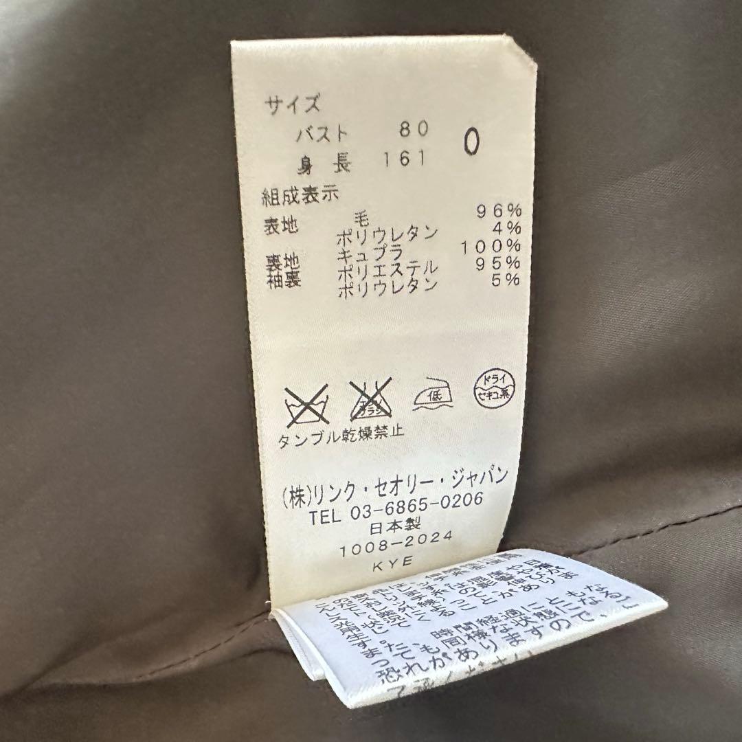 美品 Theory GABE 現行タグ スカートスーツセットアップ 0