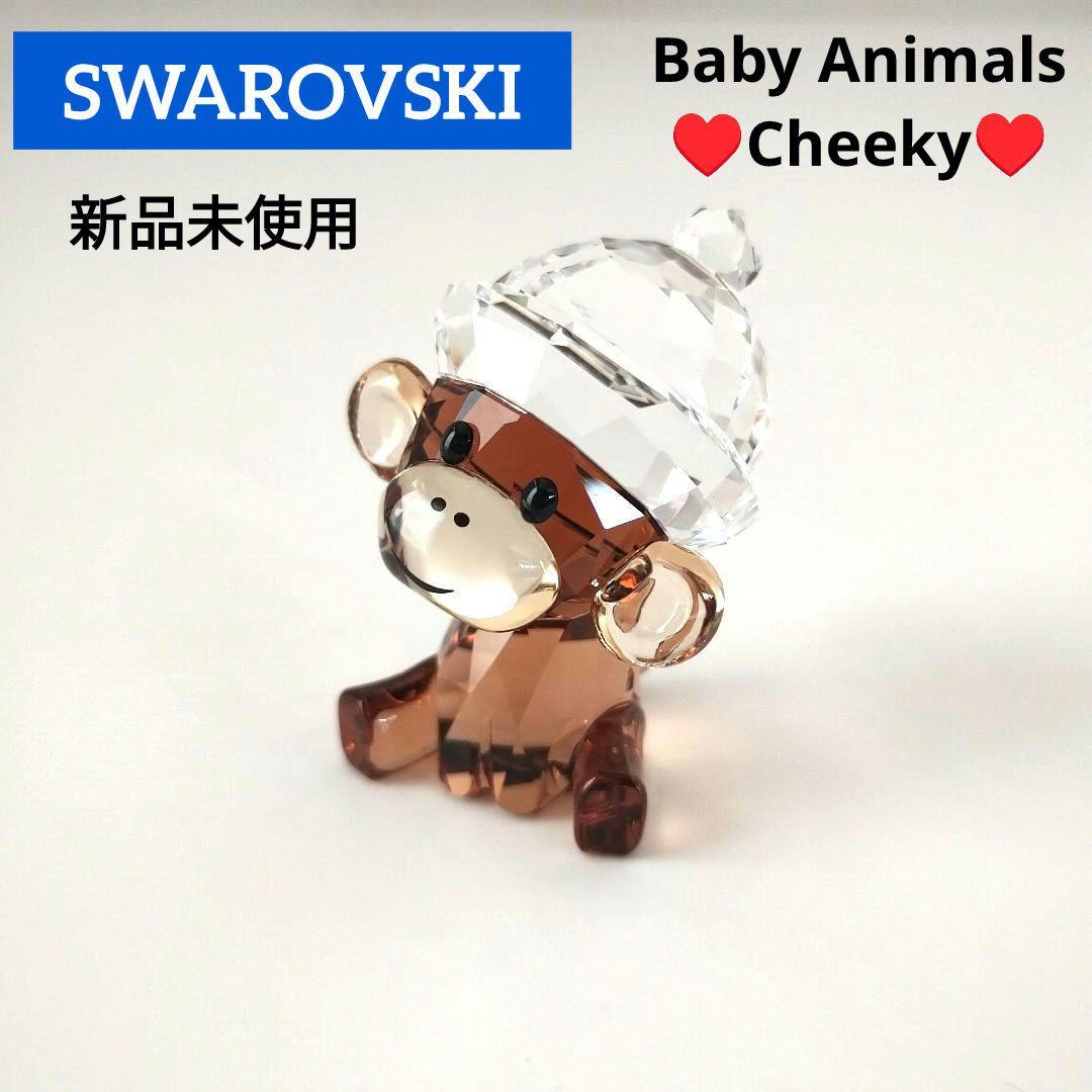 【新品未使用】スワロフスキー Baby Animals サル Cheeky 希少