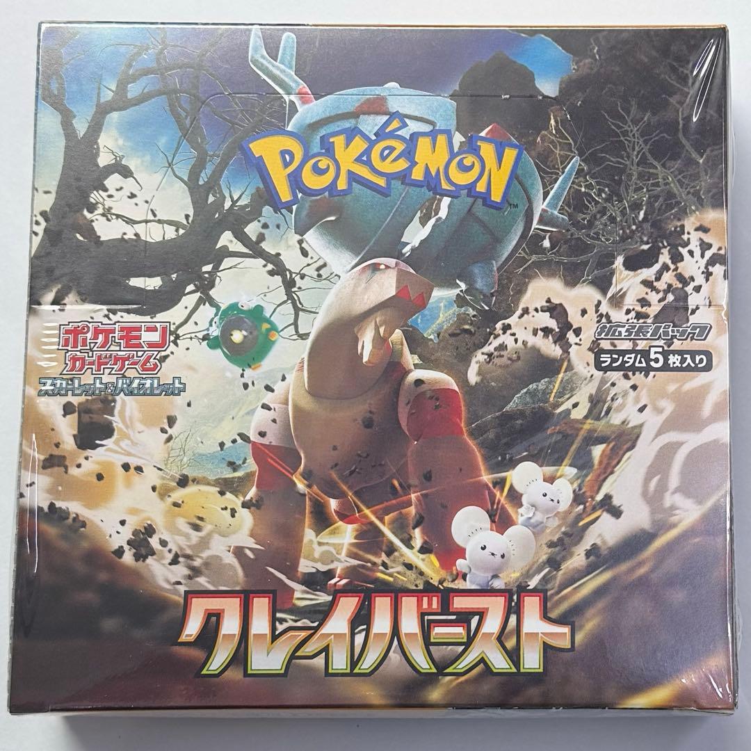 ポケモンカード クレイバースト 未開封 BOX シュリンク付き
