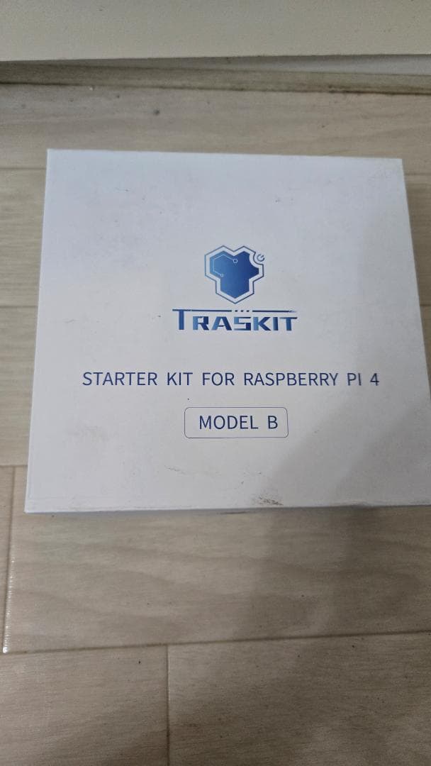 未使用品　ラズベリーパイ 4 8GB 128GB スターターキット 本体