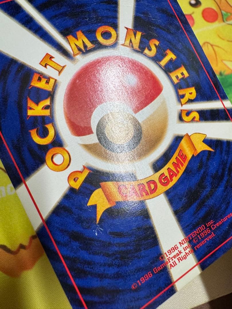 ポケモンカード ブラッキー HP80 No.197 旧裏