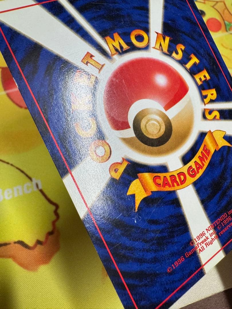 ポケモンカード ブラッキー HP80 No.197 旧裏