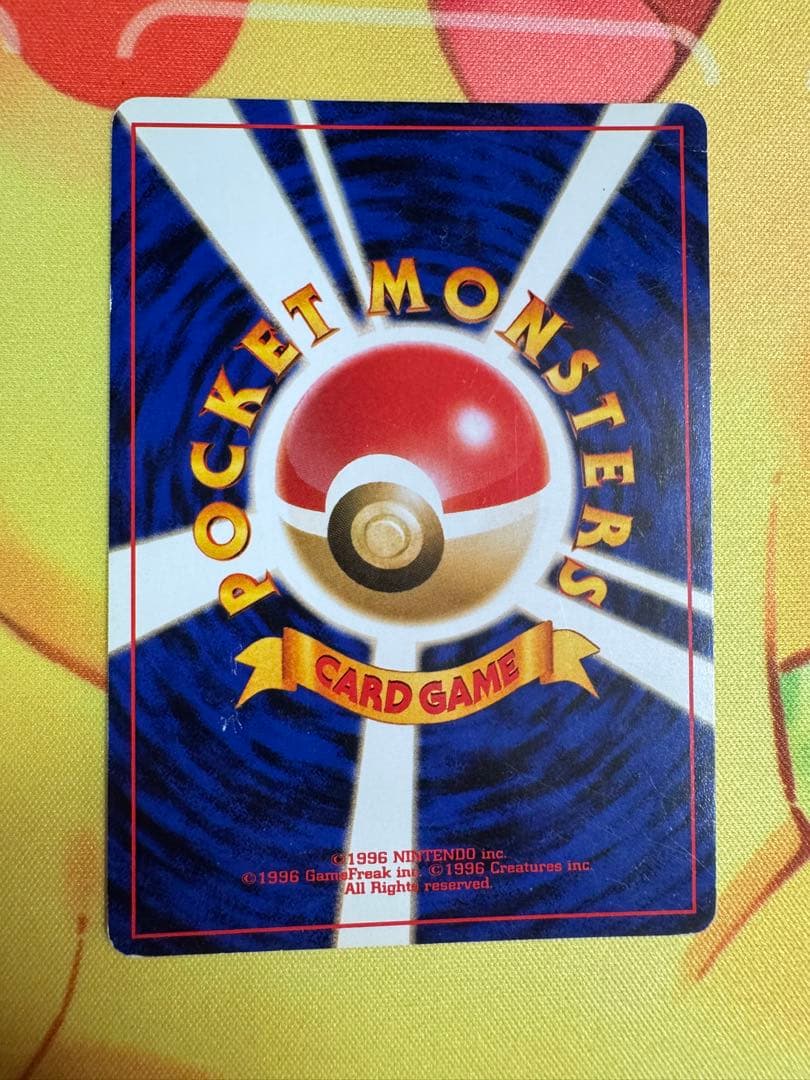 ポケモンカード ブラッキー HP80 No.197 旧裏