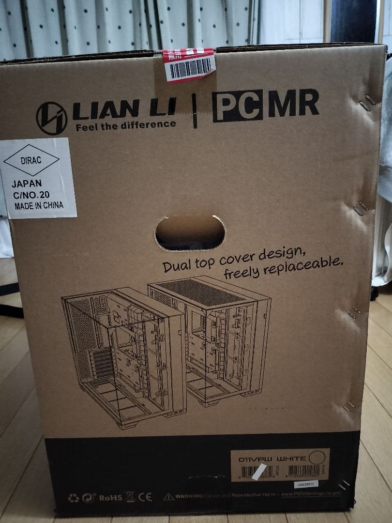 LIAN LIリアンリー O11 Vision Compact White未開封