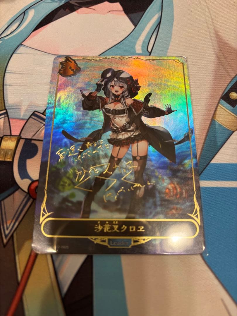 シャドウバースエボルブ　沙花叉クロヱ　リーダーカード　SPサイン