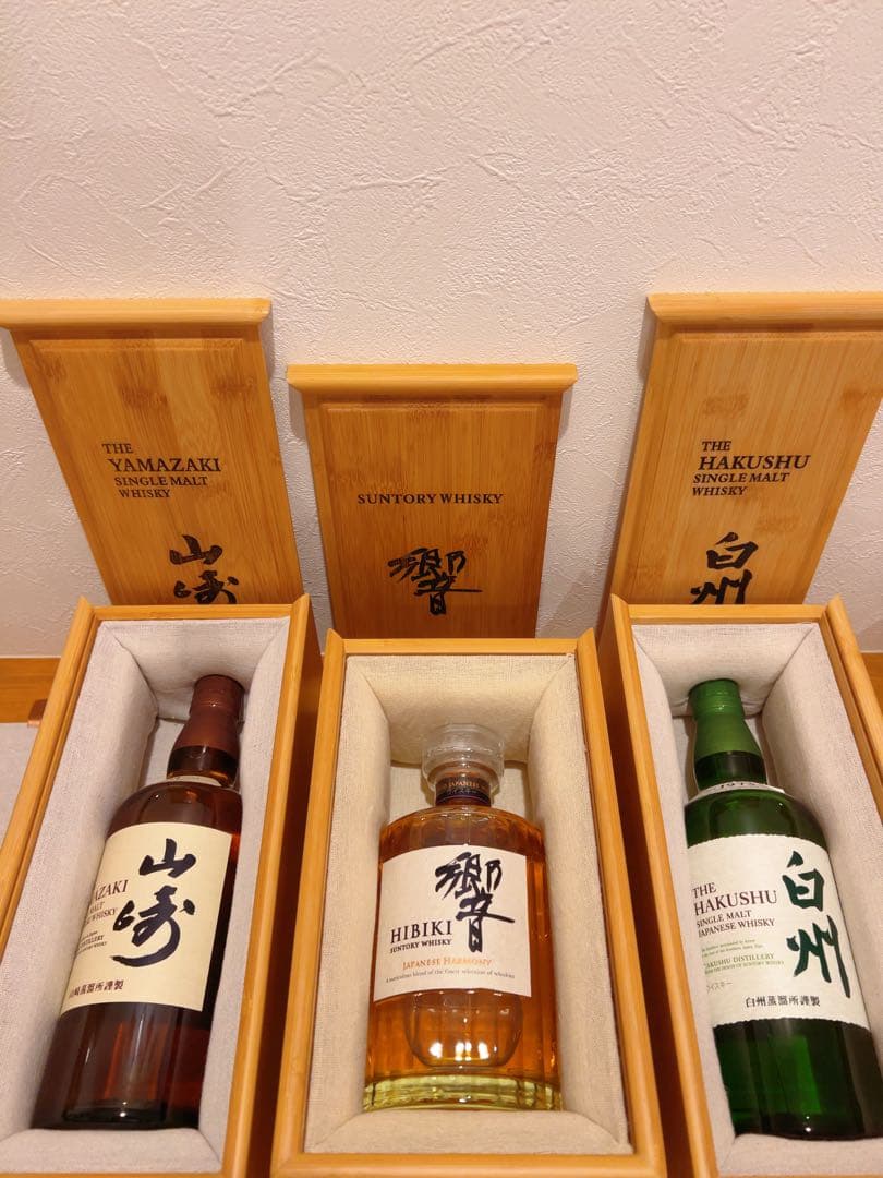 サントリー ウイスキー 白州・山崎・響 3本セット