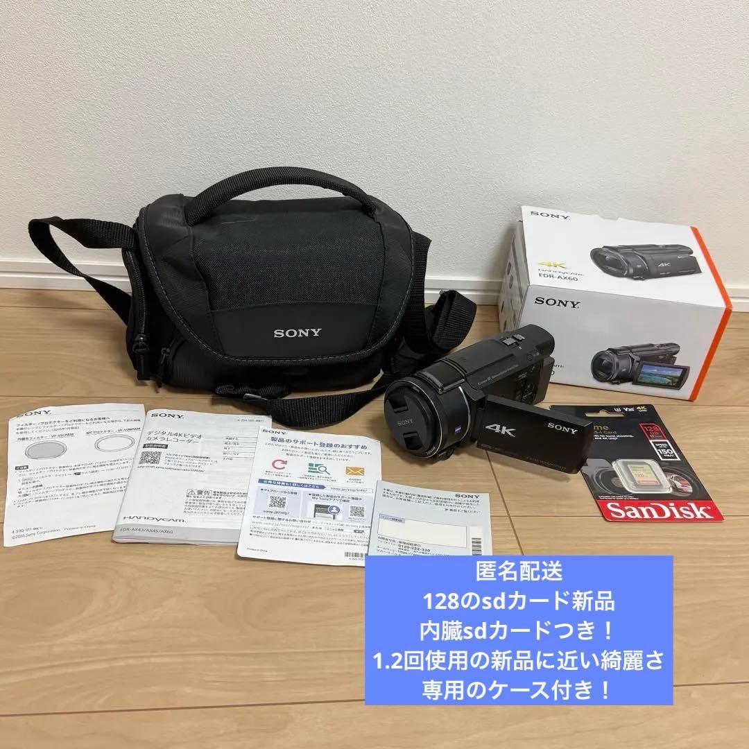 美品！高画質！フルセット！！4Kビデオカメラ セット！